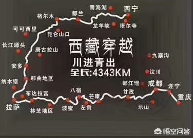 宝马进藏