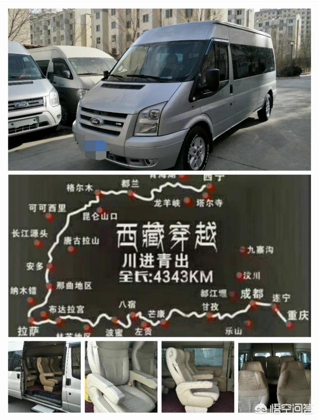 宝马进藏