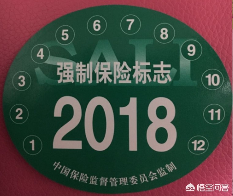 什么是统一汽车报价平台,统一车型