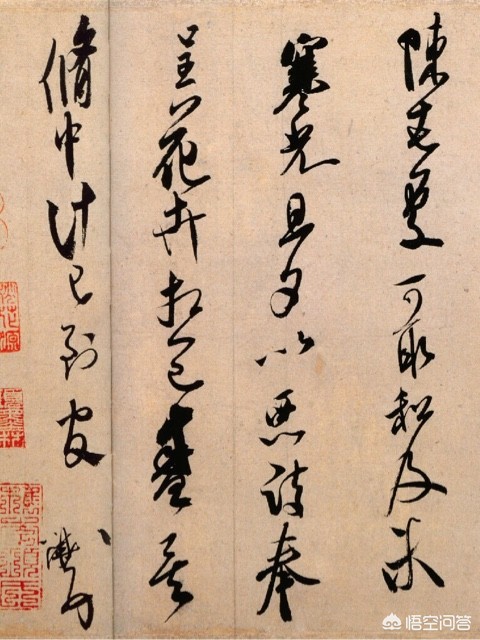 草书名家字体汇集总集