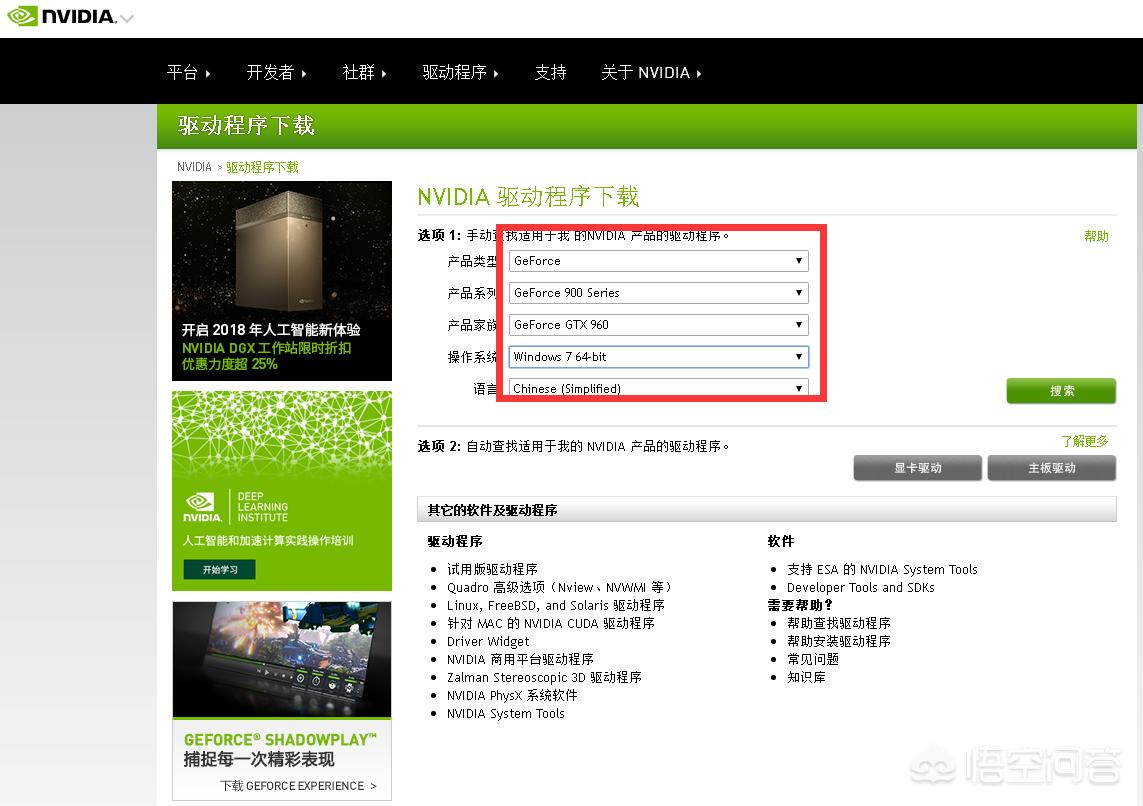 gtx960电脑配置