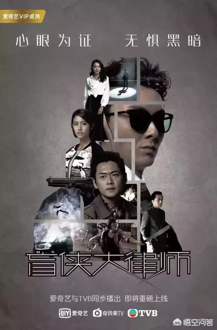 特工先锋，特攻先锋