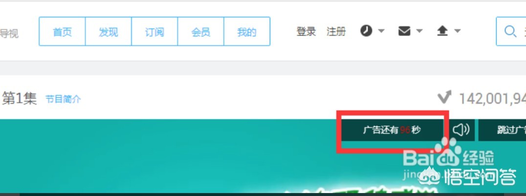 搭建网站如何添加广告