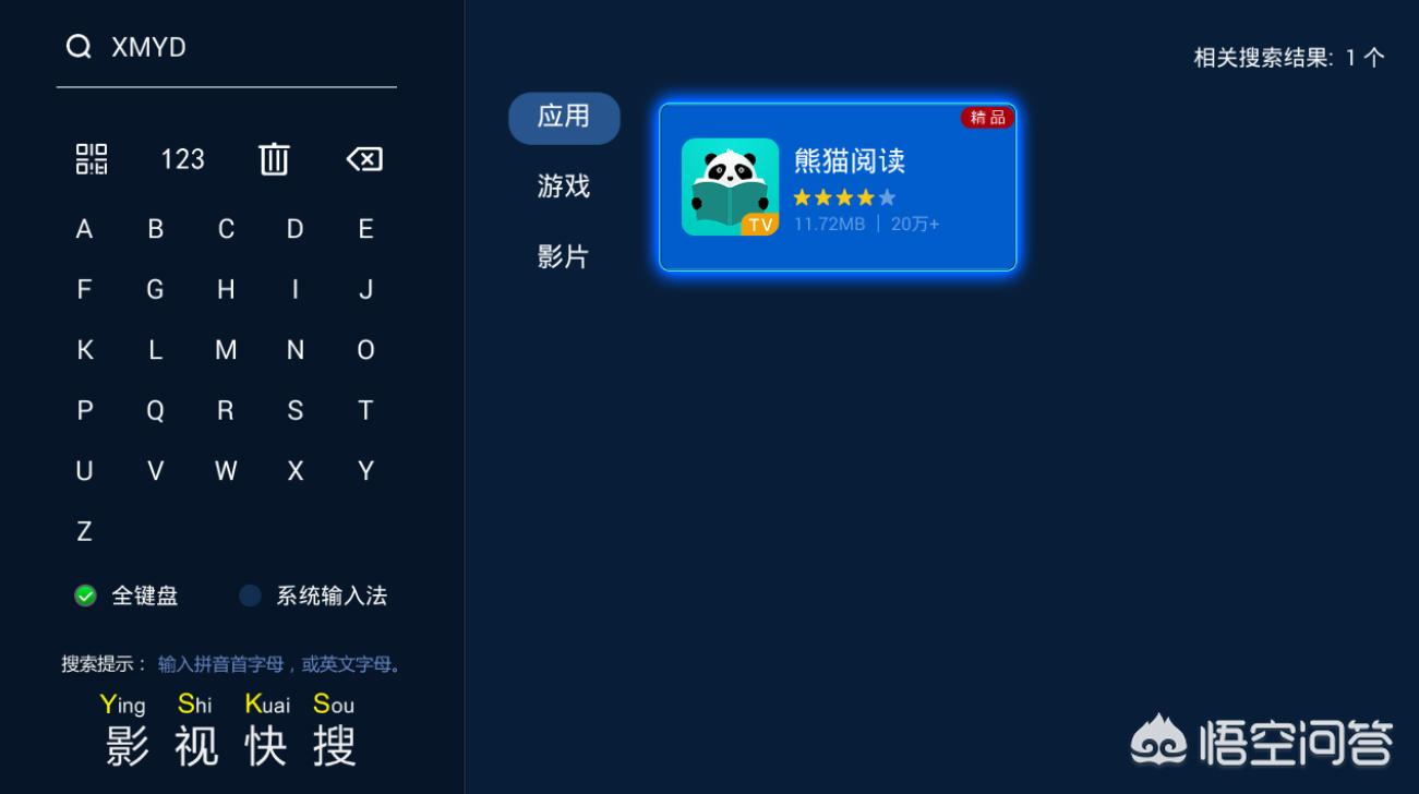 看小说手机app定制开发