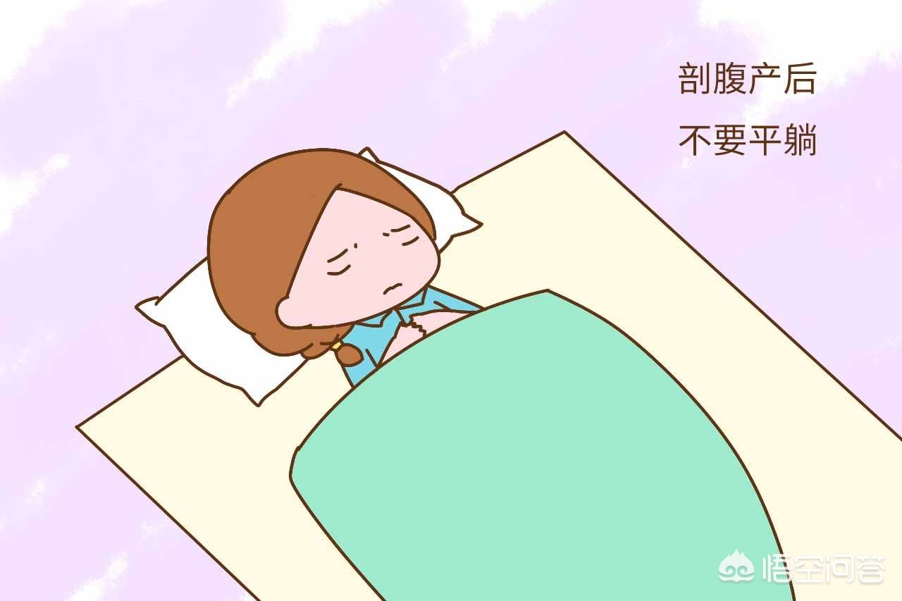 [9小时车程开18小时]剖腹产可以坐几个小时的车程吗？