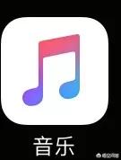 音乐百度（百度是不是已经放弃百度音乐了？）