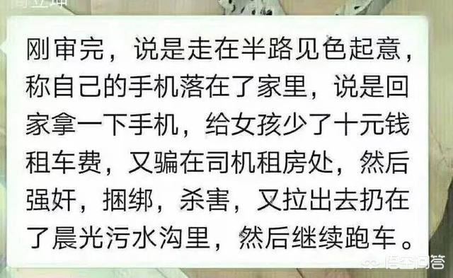 女子内蒙古驾车失联