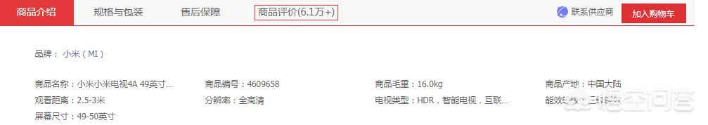 搜狐汽车销量排行榜8月，搜狐汽车销量排行榜8月9日