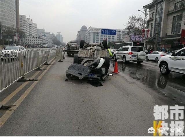 北大街十字一轿车撞护栏侧翻，司机开车应该注意些什么？：一家四口自驾翻车