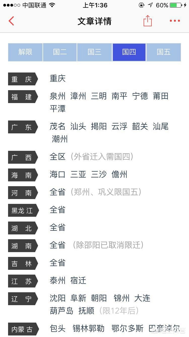 宜昌私人二手车，宜昌私人二手车几千块
