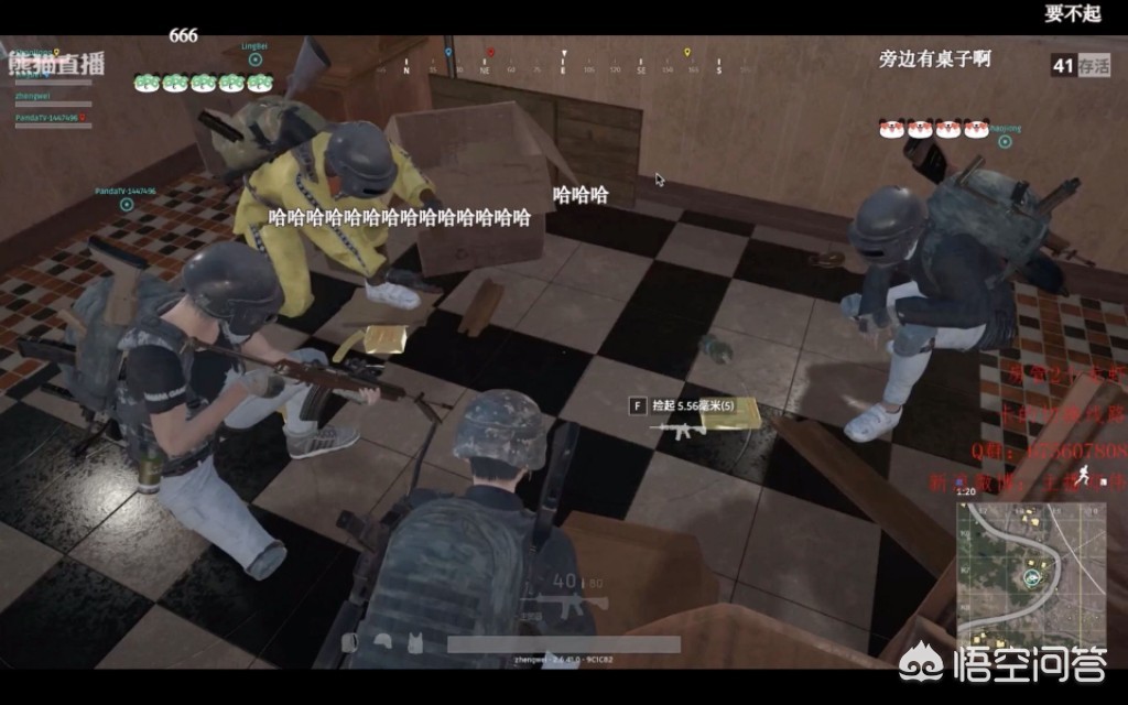 吃鸡游戏中,遇到的最搞笑的队友是什么样的? 吃鸡游戏中,遇到的最搞笑的队友是什么样的?