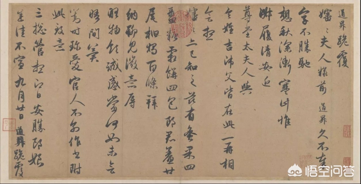 新草书字体教程字帖下载