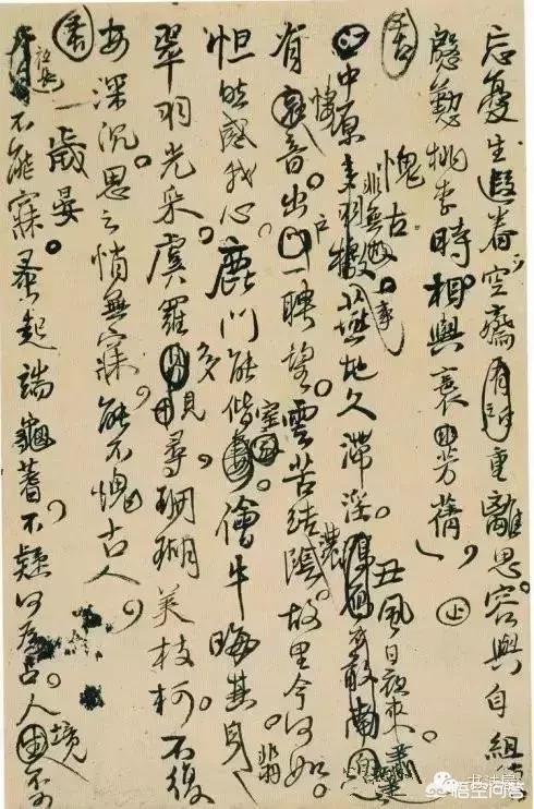 新草书字体教程字帖下载