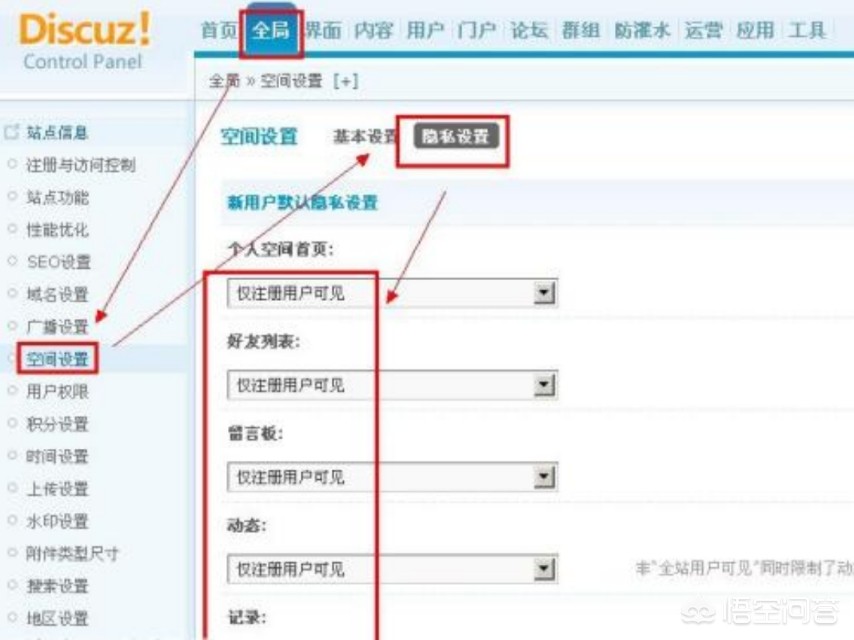 自己搭建网站的基础