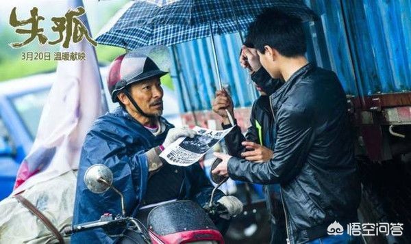 武汉市现在上演什么电影