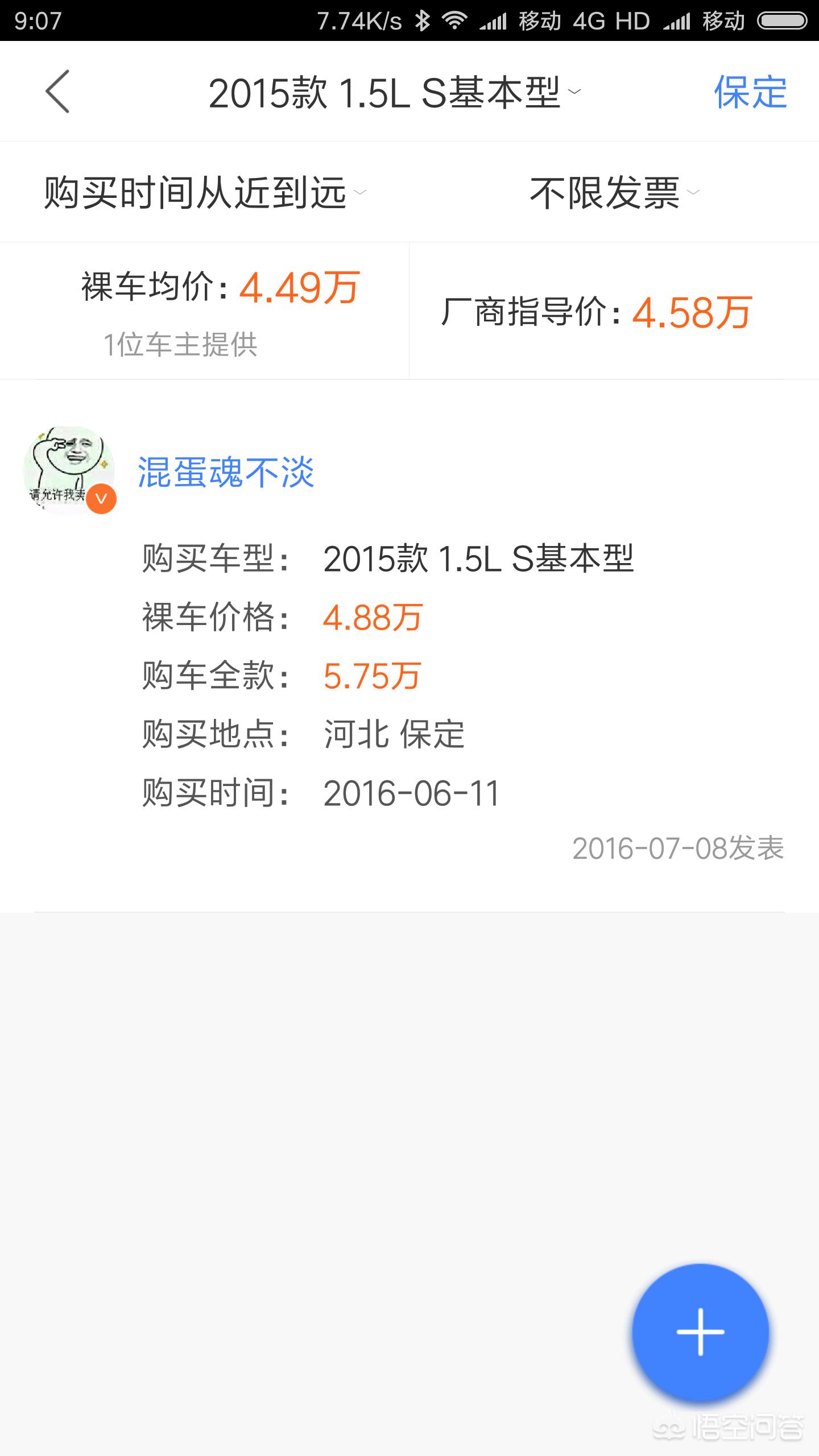 五菱宏光模型 汽车报价,五菱宏光模型 汽车报价及图片