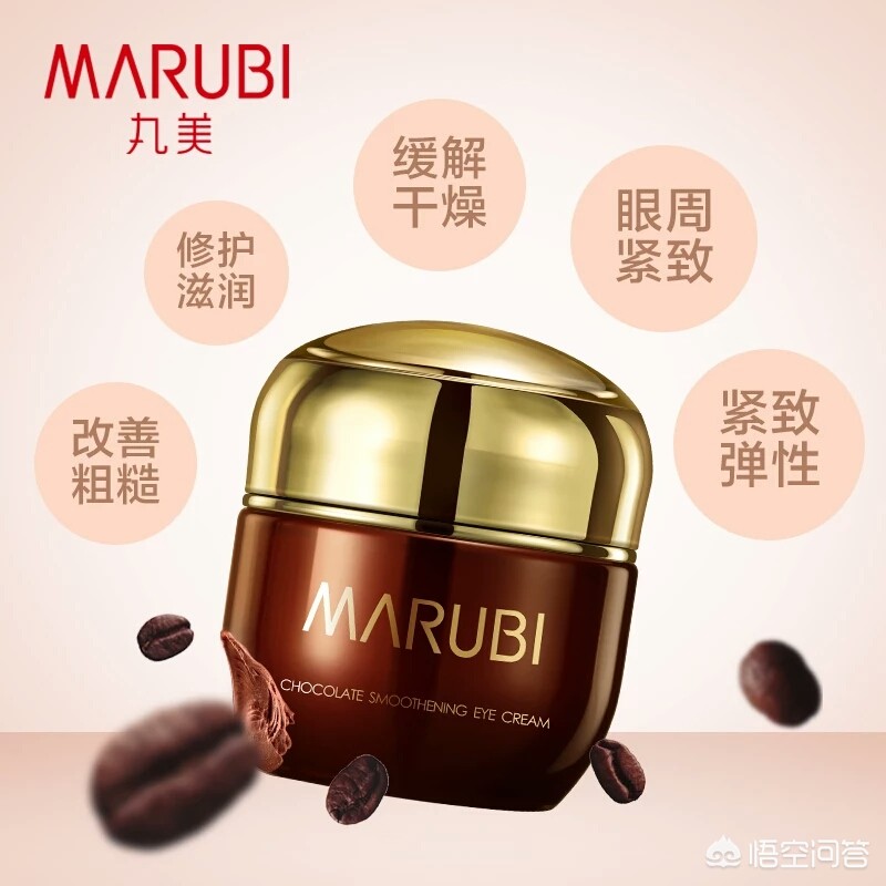 平价美妆好物推荐护肤品
