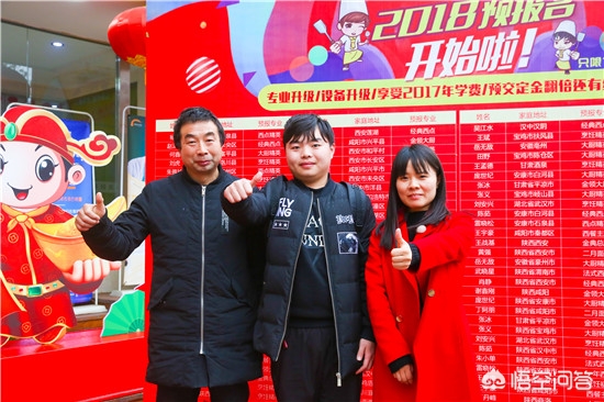 西安桃李烹饪学校怎么样？