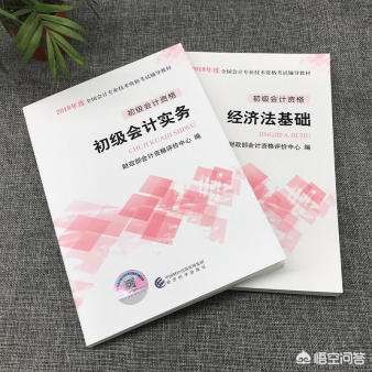 考初级会计证需要考哪几门课程，考初级会计证需要考哪几门课程?