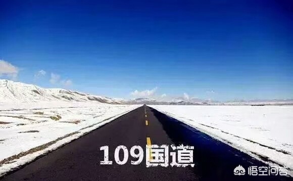 宝马进藏