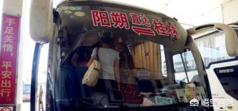 桂林汽车站搭车到阳朔要多长时间呢? 桂林汽车站搭车到阳朔要多长时间呢?