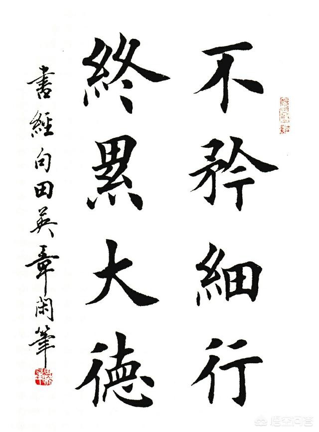 草书名家字体汇集总集