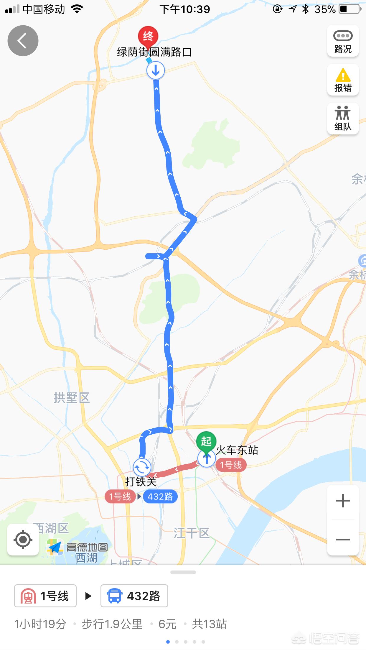 苏州去塘栖怎样坐公交？