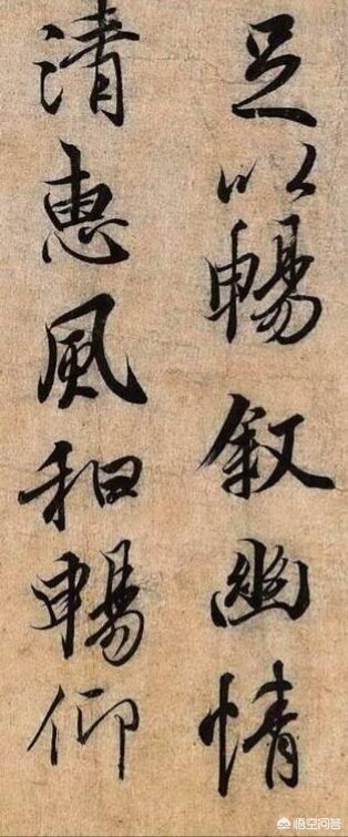 草书名家字体汇集总集