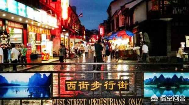 桂林市哪里步行街