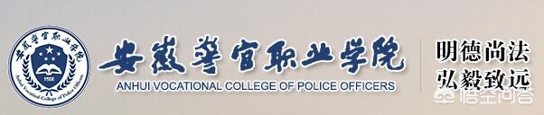 铜陵监狱民警想调到合肥市瑶海区街道工作，流程怎么办？