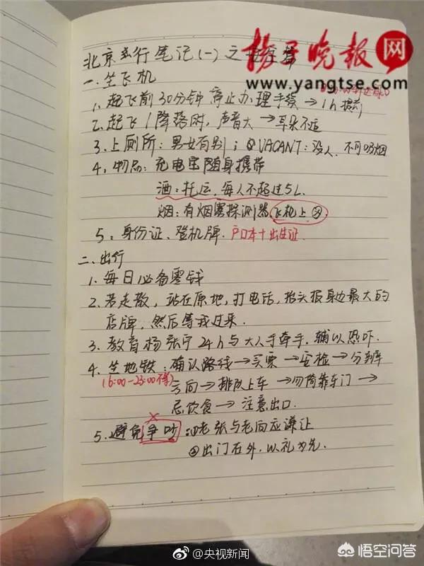 扬州海外生活大三，扬州外国人聚集的地方