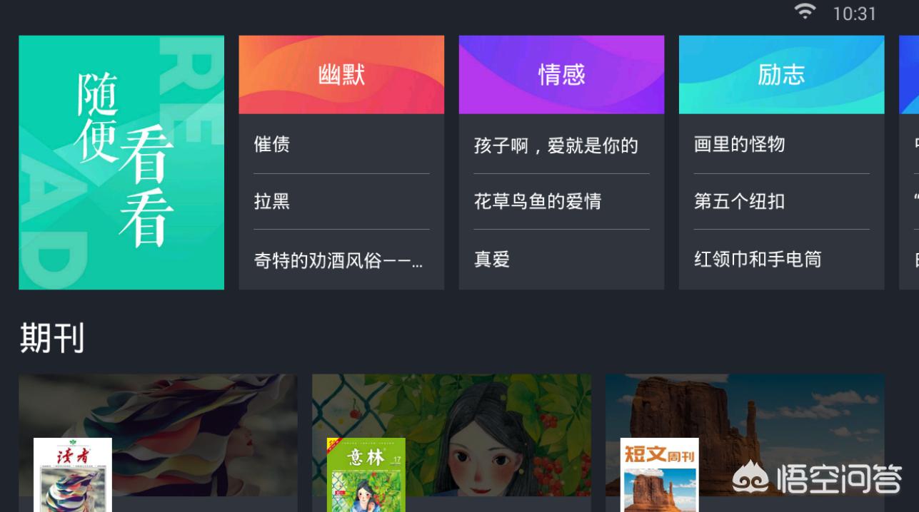 看小说手机app定制开发