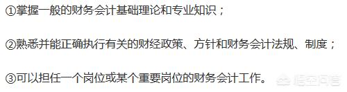 拿到初级会计证就有职称了吗，初级职称可以直接认定吗