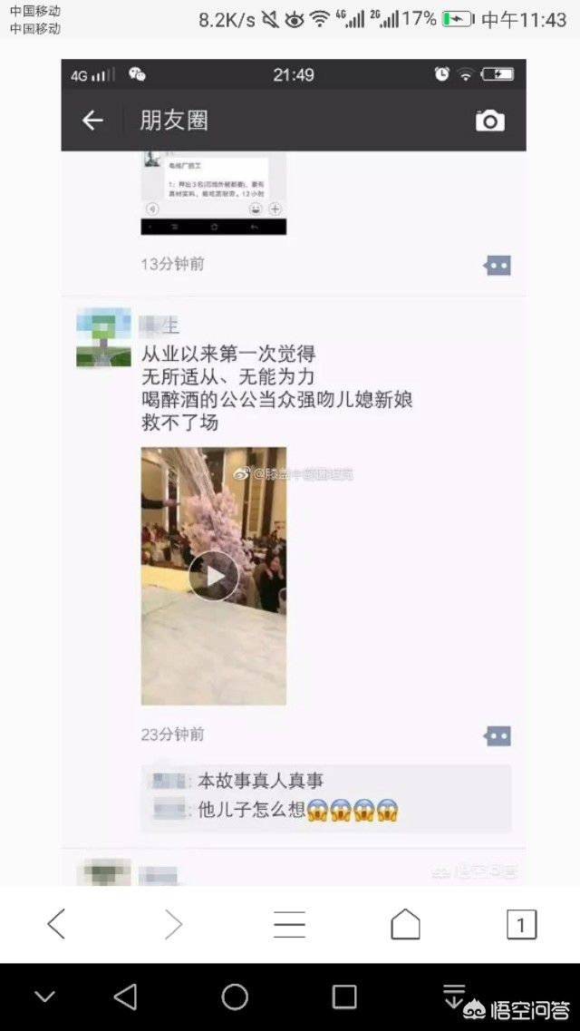大连金州区婚庆酒店推荐，大连金州区婚庆酒店推荐哪家