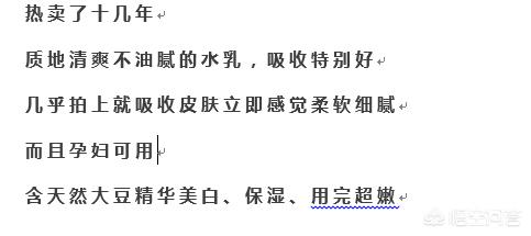 资生堂化妆技巧
