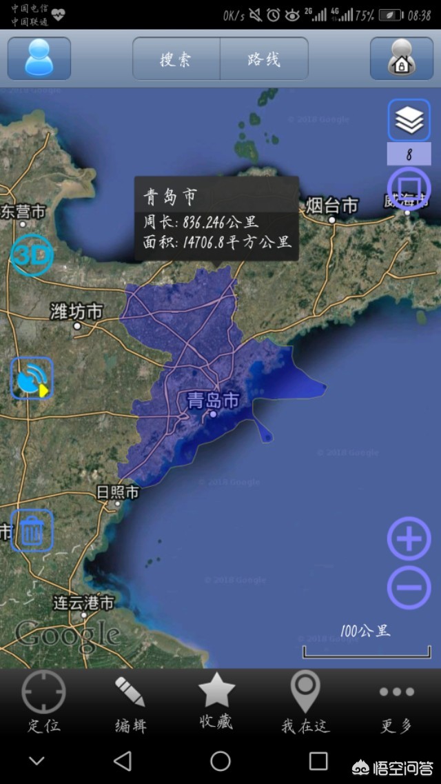 廷安、厦门、青岛哪座城市面积最大？