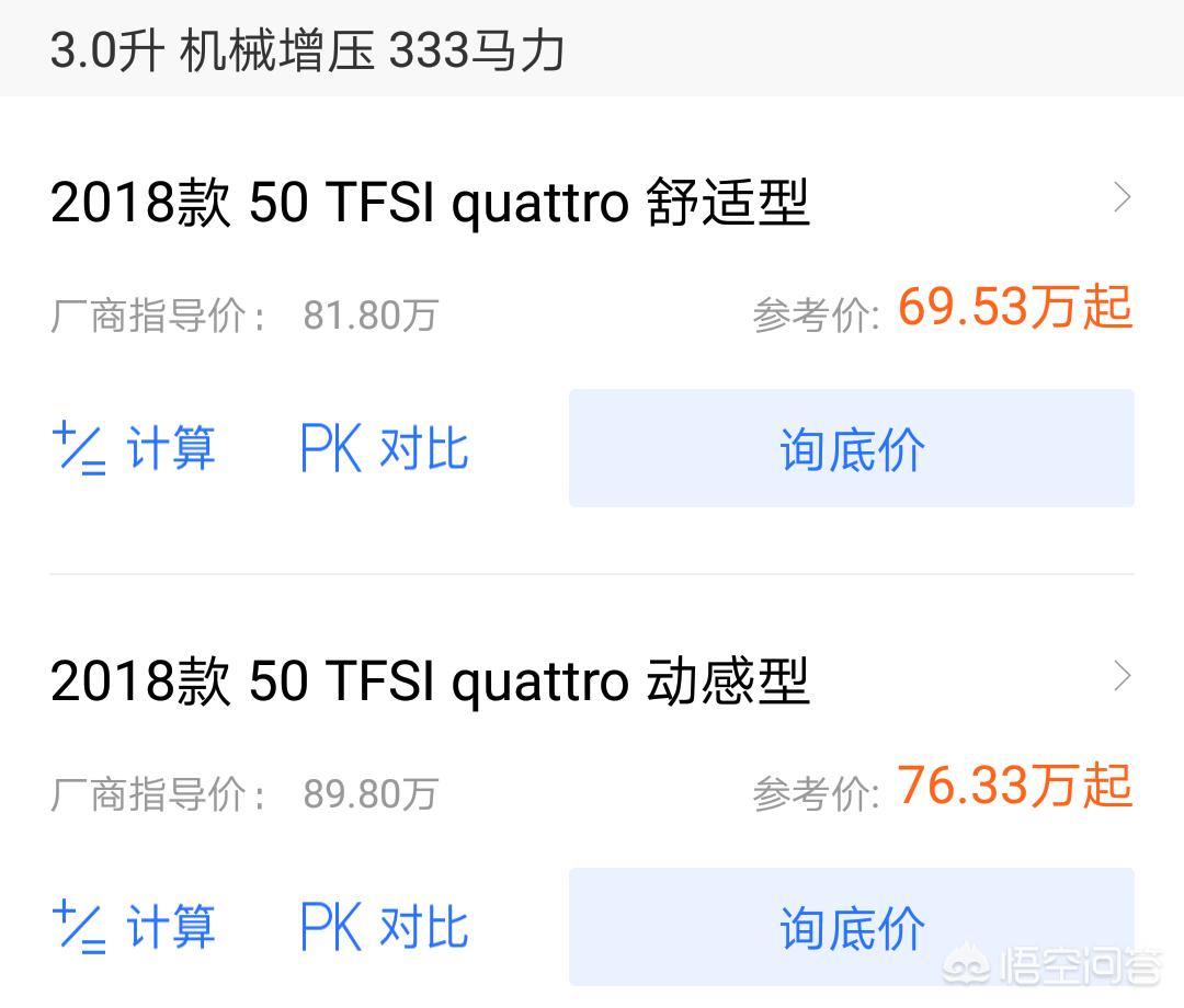 奥迪a7多少钱一辆