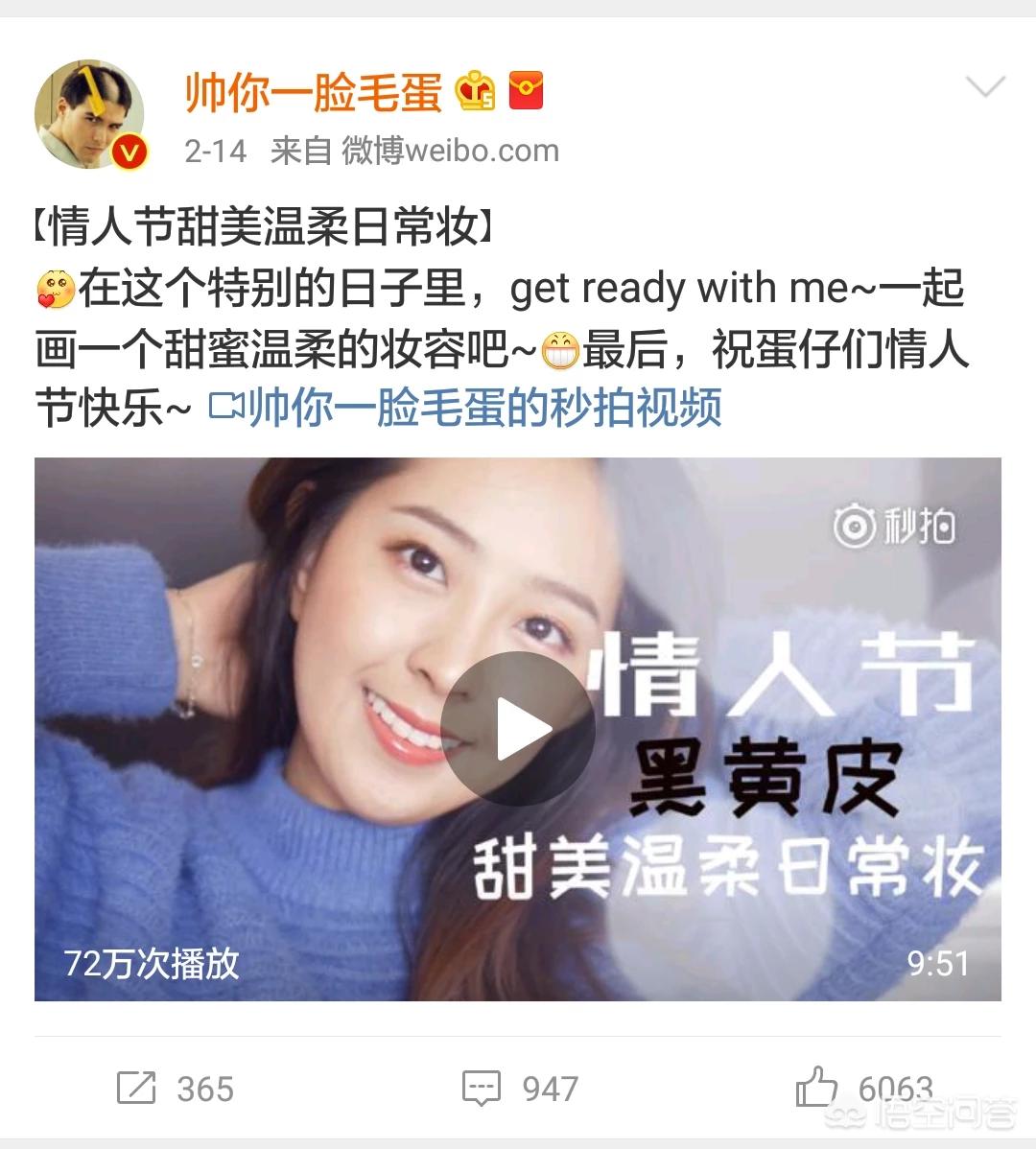 化妆技巧 app
