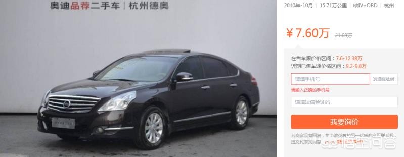 新车和二手车