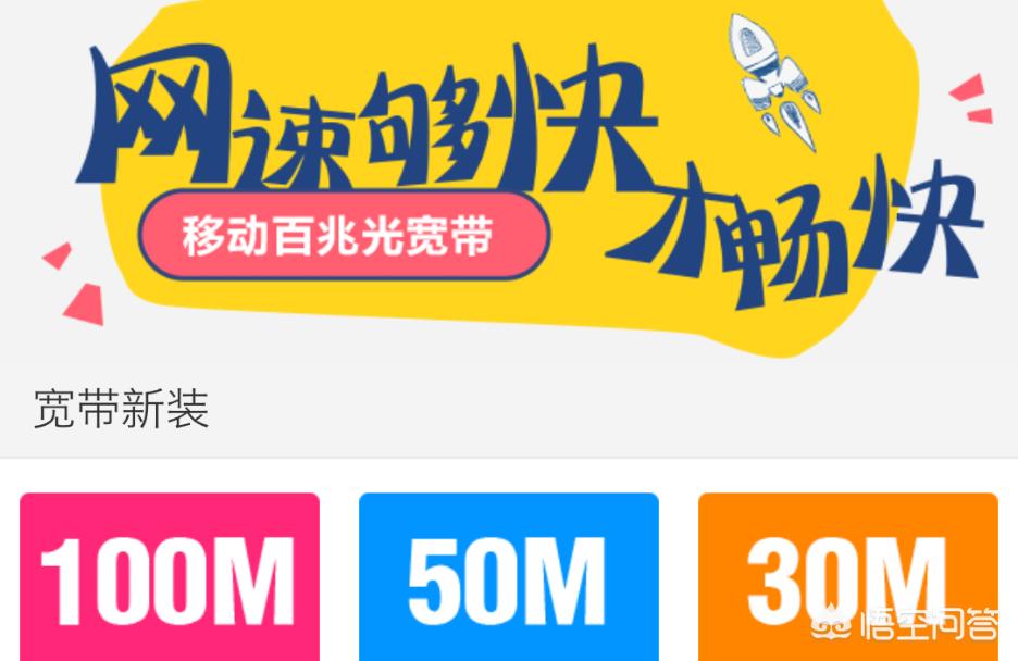 移动4G玩游戏网络延迟怎么办？