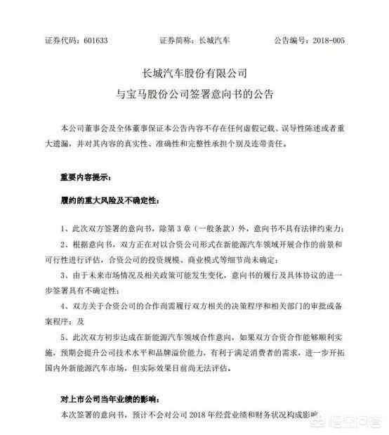 长城七座电动汽车报价,长城七座电动汽车报价及图片
