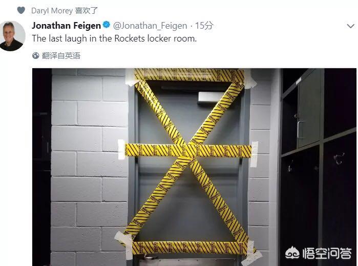 火箭队105:92胜快船，平球队赛季14连胜纪录，火箭13分小胜快船算是报仇了吗？