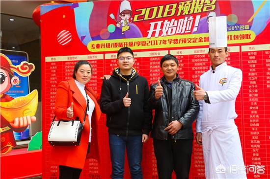 西安桃李烹饪学校怎么样？