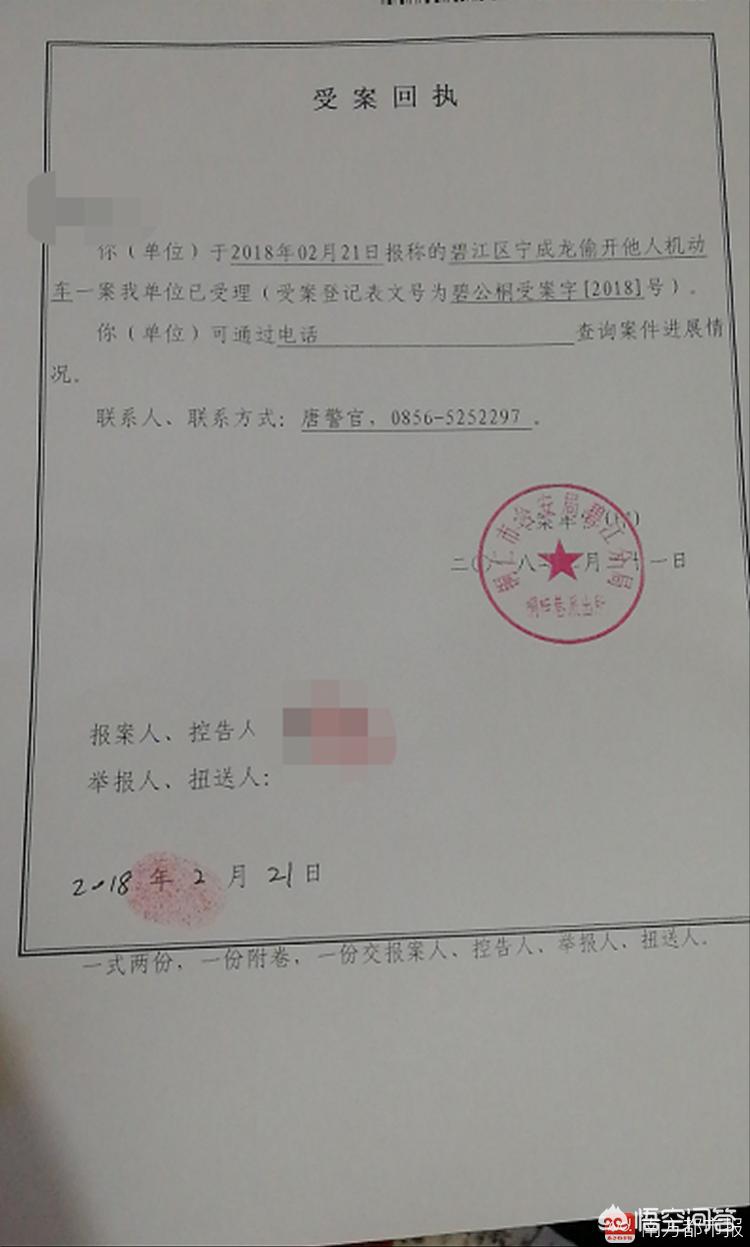 宝马车祸