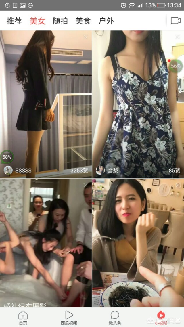 怎样查找怎样查找对方手机位置 怎样查找怎样查找对方手机位置