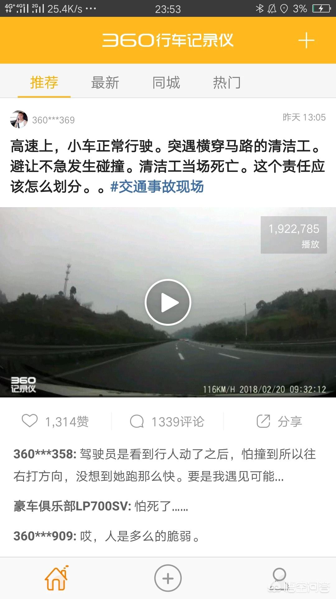 带汽车报价的行车记录仪,带汽车报价的行车记录仪有哪些