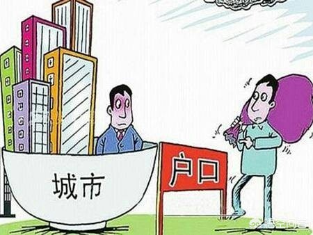 人才落户合肥的优缺点？