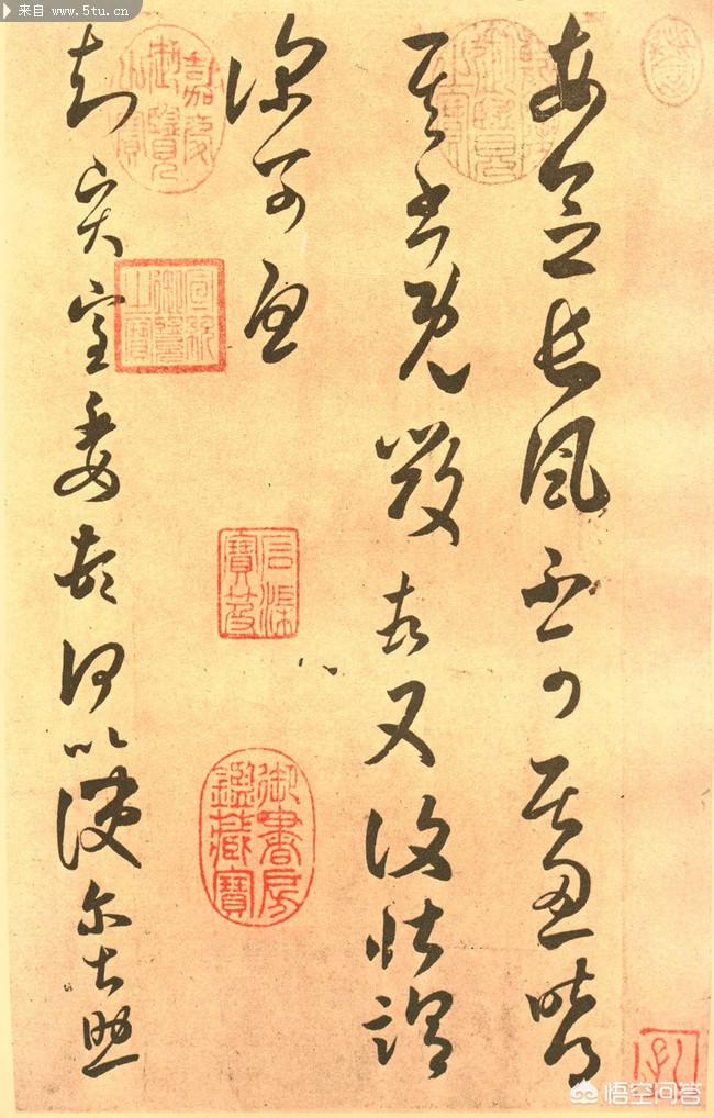 软笔楷书字体结构