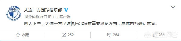 大连市风雨什么时候停