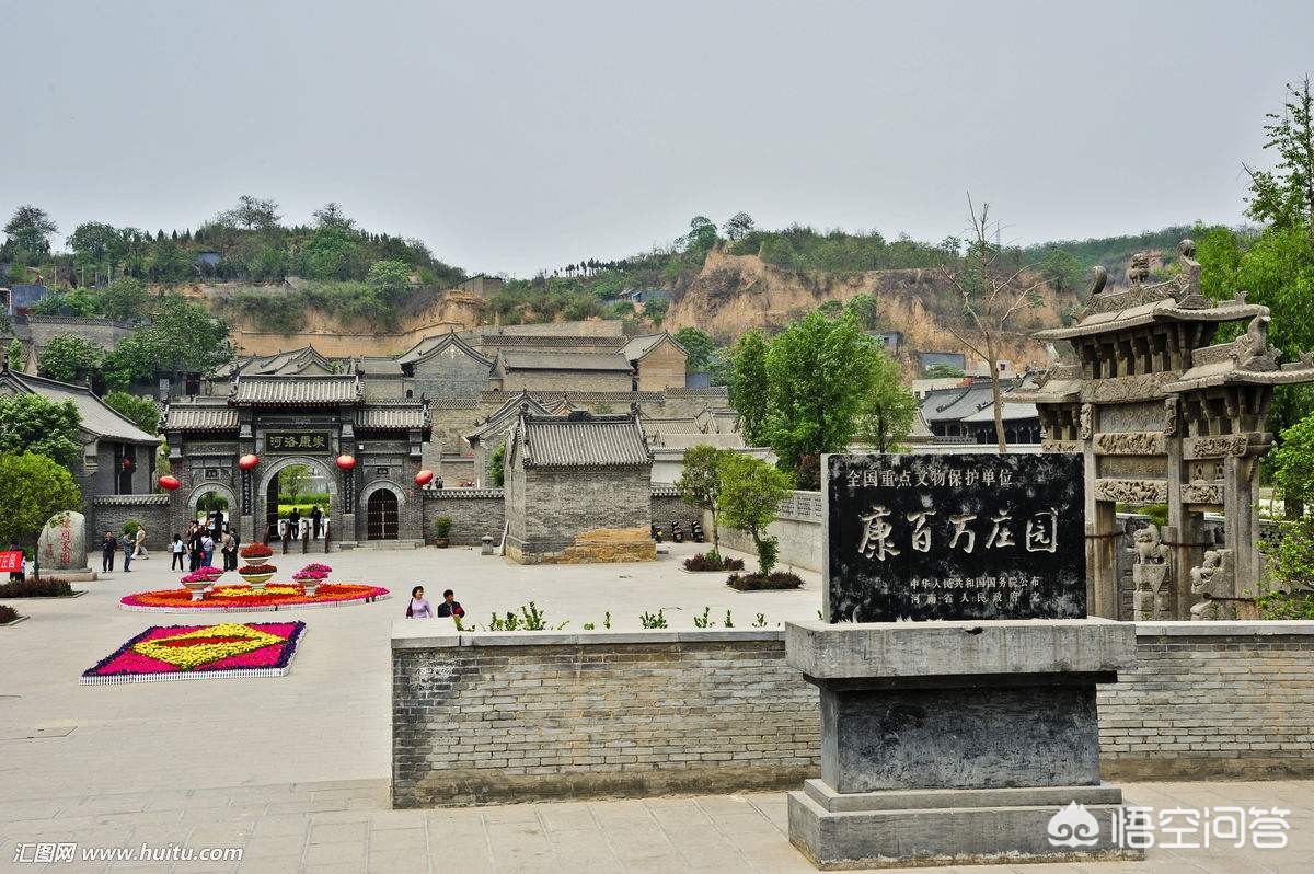 河南省郑州市巩义市特征？